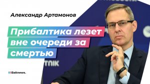 Сувалкский коридор – следующий театр военных действий после Украины