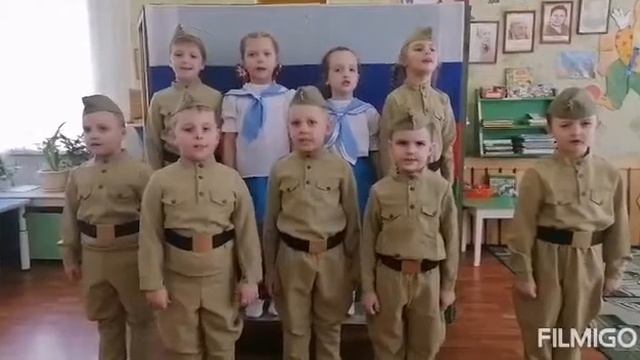 Поздравление с 23 февраля группа № 9 "Сказка" смотреть онлайн