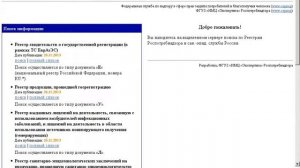Как найти сертификаты продукции