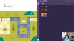 Учи ру. Программирование. Первые шаги, урок 13. Разбиваем клумбы.
