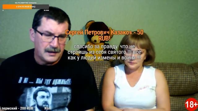 Владимир Виноградов|Поговорим обо всем|18+ смотреть онлайн