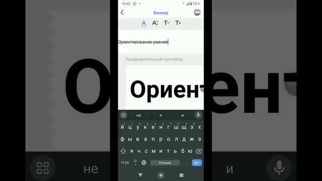 заказала это???