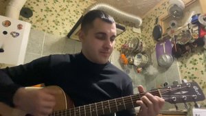 Малышка здравствуй моя родная