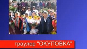 Окуловка-Юрий Новгородский