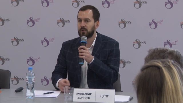 Маркировка обуви МосШуз2020 4   Вопросы и ответы смотреть онлайн