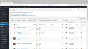 Как сделать оптовый товар в Wordpress+Woocommerce