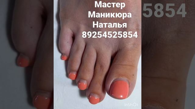 Мастер Маникюра Наталья 89254525854