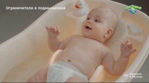 Детская анатомическая ванночка для купания "Пластишка"