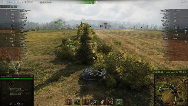 E-25 дозорный, разведчик, мастер смотреть онлайн