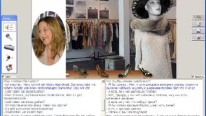 В дорогом магазине. Диалоги. Урок 30. Немецкий язык 5-9 классы