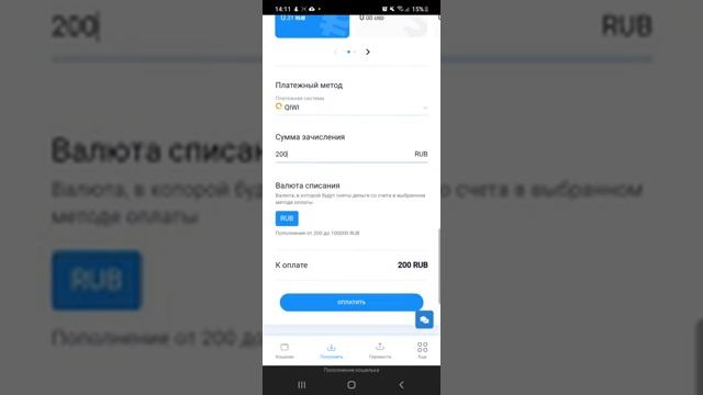 Как пополнить игру с Киви через Пиастрикс смотреть онлайн