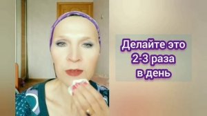 ЛАВРОВЫЙ Тоник для лица!  МОРЩИНЫ, УГРЕВАЯ сыпь, ЧЕРНЫЕ точки исчезнут сразу!