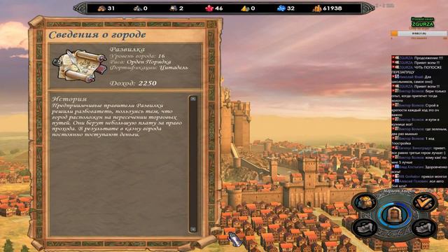 СТРИМ #3 Might and Magic Heroes V # Владыки Севера - Раса Гномов смотреть онлайн