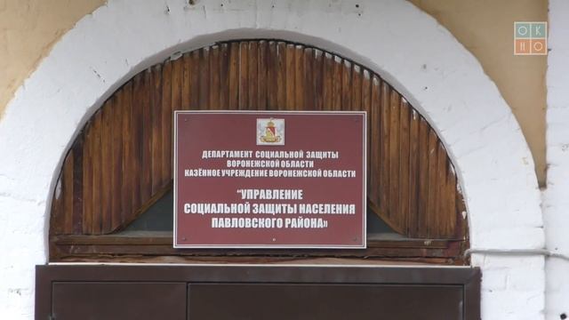 Департамент соцзащиты смотреть онлайн