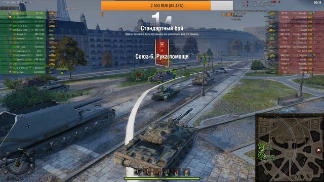 World of Tanks Рако покатухи в рандоме смотреть онлайн