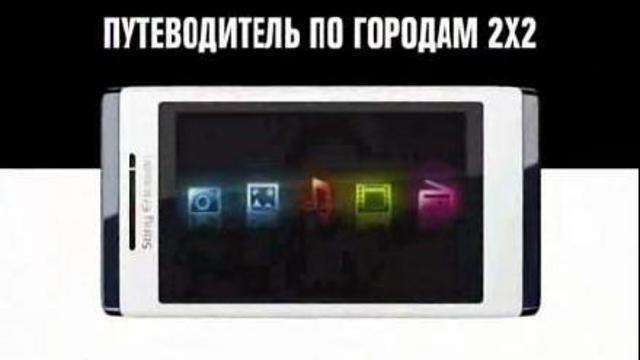 Приколисты