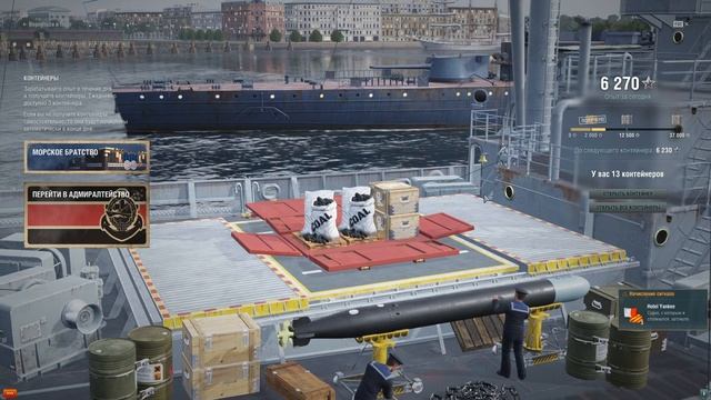 World of Warships Bonus.Хотел открыть 16 контейнеров сразу но что-то пошло не так! Ворлд оф Варшипс