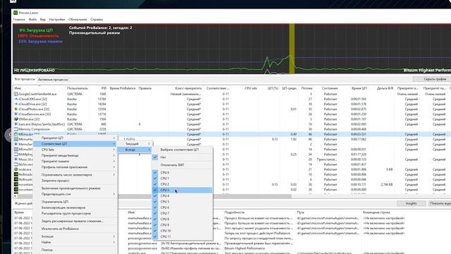 ?MEmu Play: Максимальная Оптимизация и Повышение FPS на Слабом ПК! *ЛУЧШИЕ НАСТРОЙКИ* [2023] смотреть онлайн