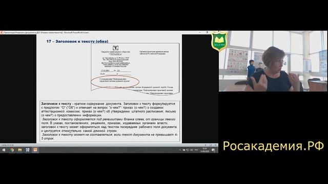 управление многоквартирными домами 5