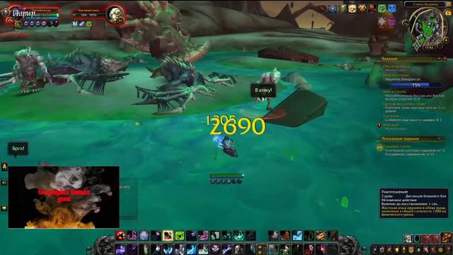 🔥 Заходи на чашечку кофе друг (World of Warcraft)