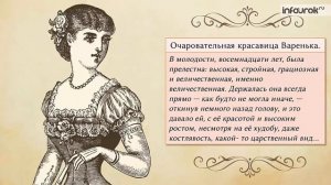 «После бала». Особенности композиции. Психологизм | Русская литература 8 класс #29 | Инфоурок