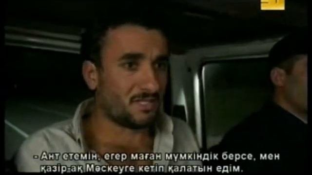 042 Kurtlar Vadisi   Pusu