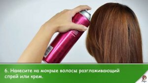 Как выпрямить волосы? 10 крутых способов для выпрямления волос! | Лайфхаки для девушек