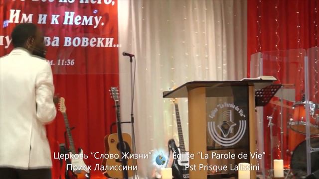 ʺГовори о Богe как Он есть - не искажайʺ - ʺParle de Dieu tel qu'Il est - ne déforme pasʺ Prisque L смотреть онлайн