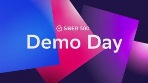 Sber500 - DD 2023 - Отчётное видео
