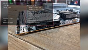 Материнская плата MSI MPG B650 EDGE WIFI