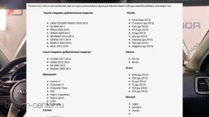 Как работает автозапуск в автомобиле?