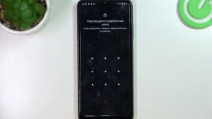 T MOBILE Revvl 6 Pro | Сброс настроек - Как восстановить сетевые настройки на T MOBILE Revvl 6 Pro