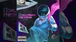 Давай останемся друзьями