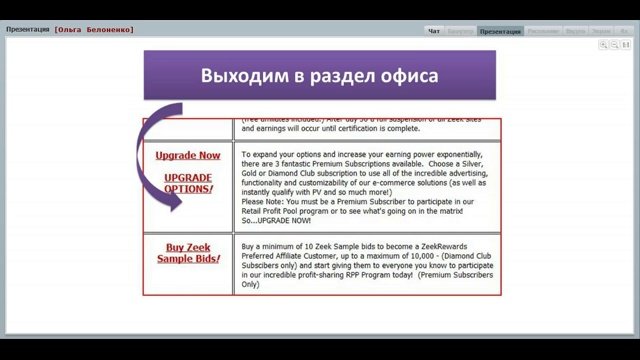 Регистрация