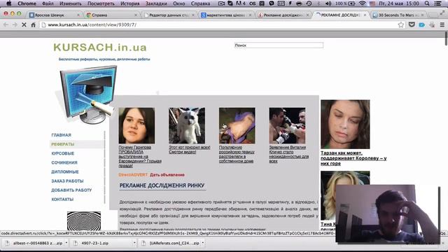 Поиск знаний в Интернете от GeekStarter.net смотреть онлайн