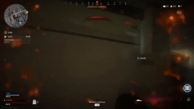 Обзор Call of Duty Warzone - Очередной убийца PUBG? смотреть онлайн