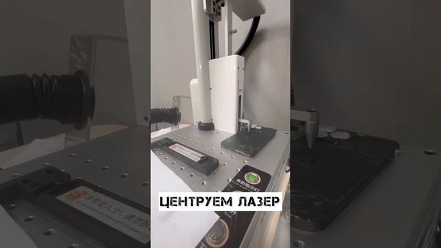 Замена заднего стекла на iPhone 13 Pro max лазером. смотреть онлайн