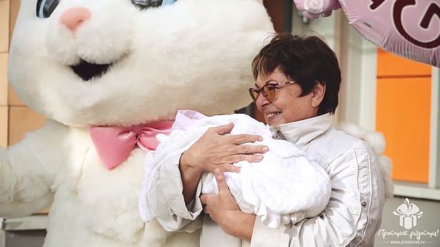Выписка из роддома в Научном центре им. академика Кулакова с аниматорами! © Простые Радости