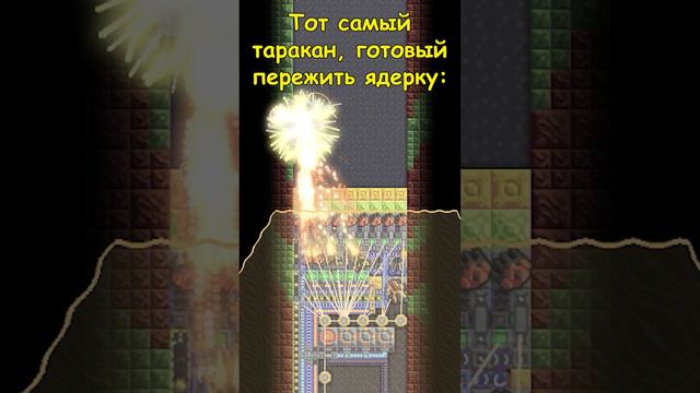 Мемы по играм №23 #мемы #игры #Shorts #миндастри #mindustry #mindustryv7 смотреть онлайн