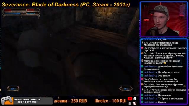 Severance: Blade of Darkness (PC, ПК) - Прохождение смотреть онлайн