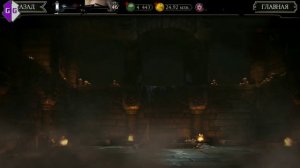 ВЗЛОМ охота за реликвиями! Mortal Kombat 3.0.0