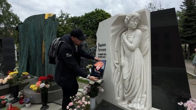 Подошёл с цветами к обожаемой Людмиле Марковне Гурченко ❤️ 20 мая Новодевичье кладбище 2023 смотреть онлайн