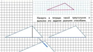 Страница 9 Задание 5 – Математика 1 класс (Моро) Часть 2