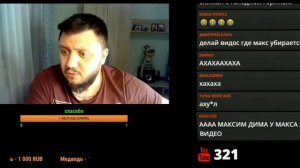 Философ из трущоб | философ терпила