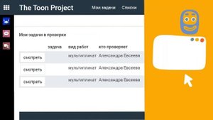 Приходите учиться в Merinov Animation School