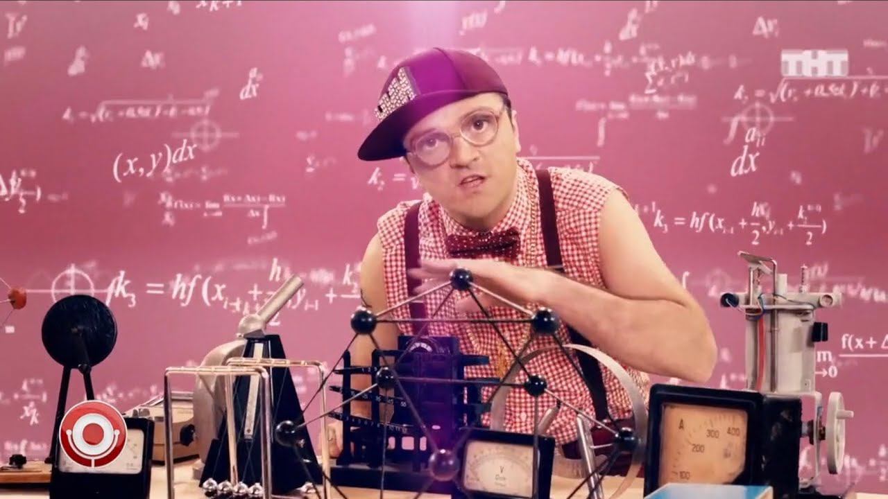 Умный рэп / Музыка