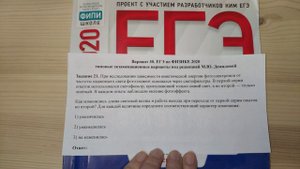 Задание 21. Вариант 30. Физика. ЕГЭ по физике 2020. 30 вариантов. Решение и разбор. ФИПИ.
