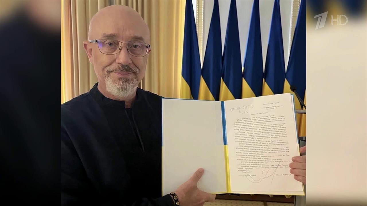 Зеленский увольняет министра обороны и на его место ставит главу украинского госимущества