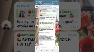 Как сделать из чата КАНАЛ в Телеграм?
