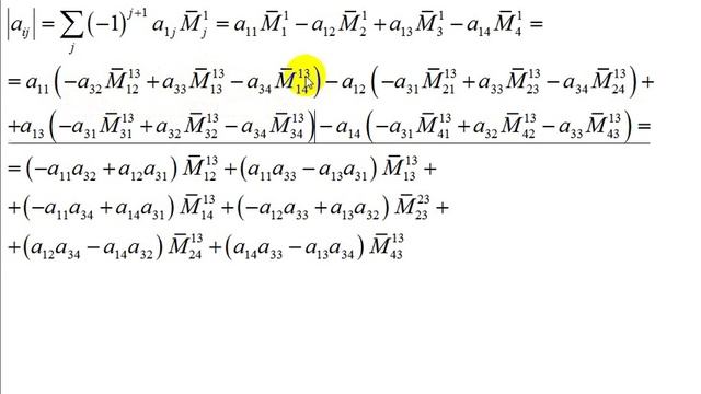 Линейная алгебра | определители | разложение определителей по произвольной строке | 2 смотреть онлайн